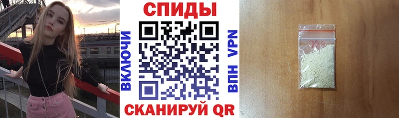 Купить  Мензелинск  Amphetamine Розовый 