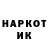 ЭКСТАЗИ MDMA DanilkaXDN