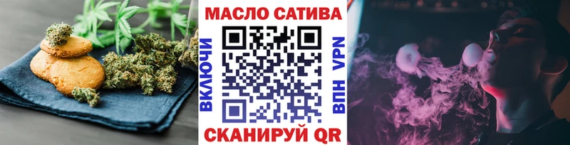 Еда ТГК конопля Купить закладки Мензелинск