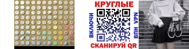 Купить где  Мензелинск  ЭКСТАЗИ 280мг 