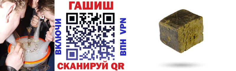Купить закладки  Мензелинск  ГАШ Изолятор 