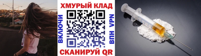 Купить закладки  Мензелинск  Героин герыч 