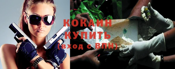 герыч Инта