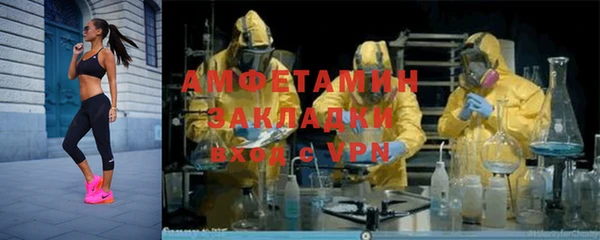 герыч Инта