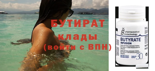герыч Инсар