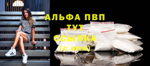 герыч Инта