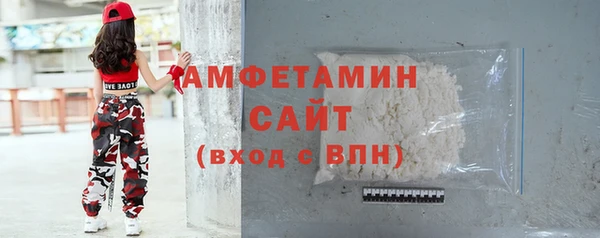 герыч Инта