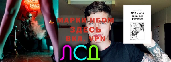 герыч Инсар