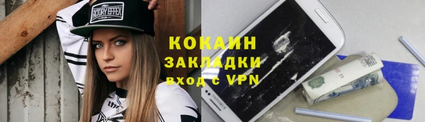 герыч Инсар