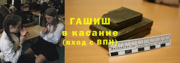 герыч Инта