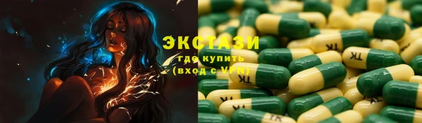 герыч Инта