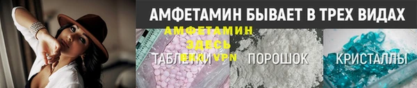 герыч Инсар