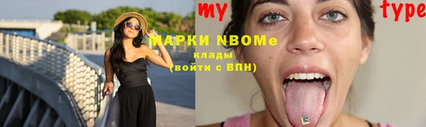 герыч Инсар