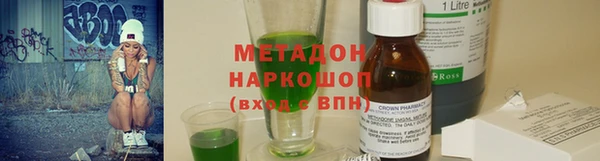 герыч Инта
