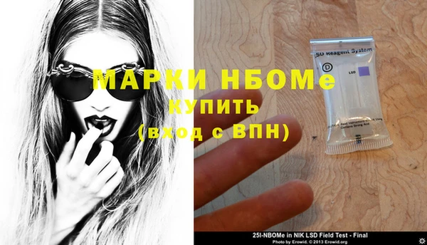 герыч Инсар