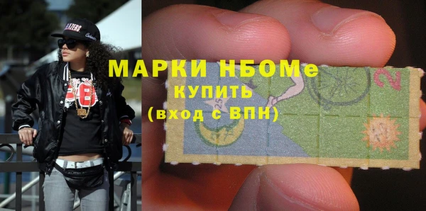 герыч Инсар