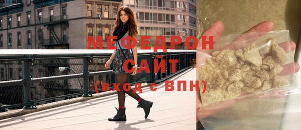 герыч Инсар