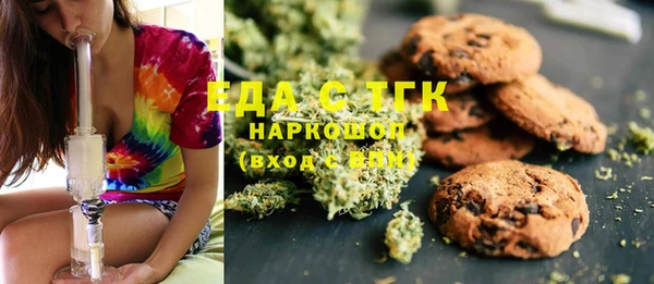 герыч Инсар