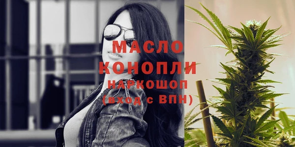 герыч Инсар