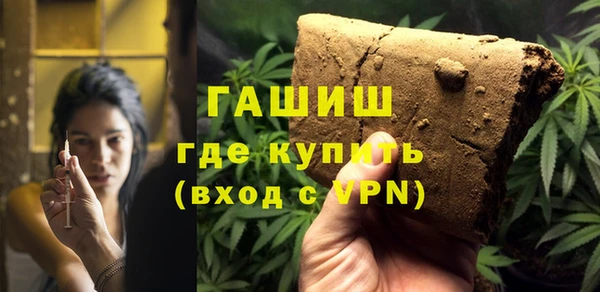 герыч Инсар