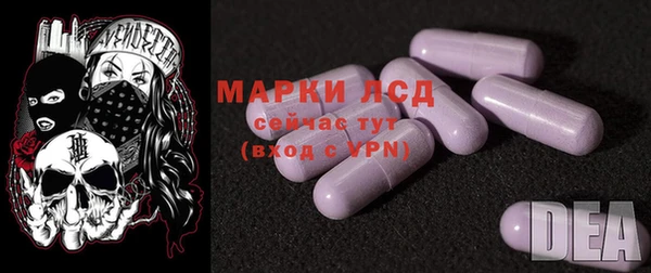 герыч Инсар