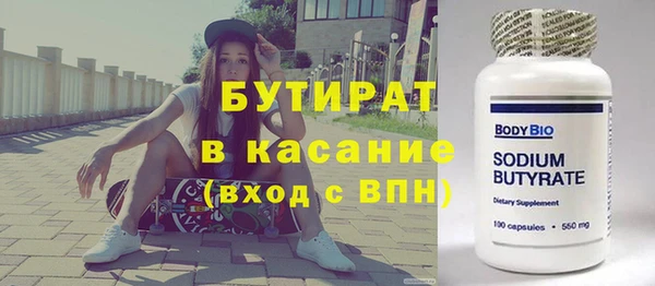 герыч Инсар