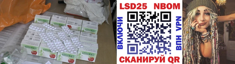 Купить закладки  Мензелинск  ЛСД экстази ecstasy 