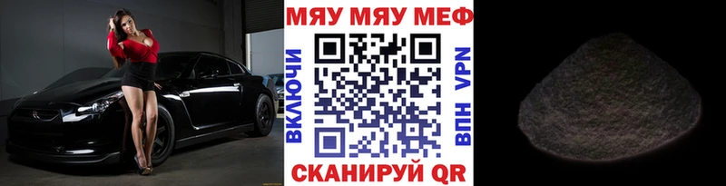 Купить где  Мензелинск  Мефедрон mephedrone 