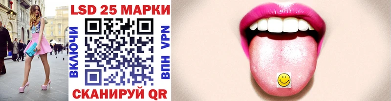 Купить закладки  Мензелинск  Марки 25I-NBOMe 1,5мг 