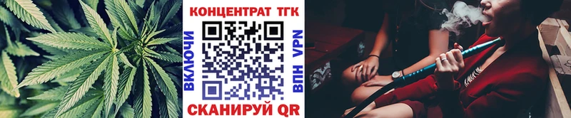 ТГК THC oil  Купить  Мензелинск 