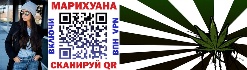 Купить закладки  Мензелинск  Шишки марихуана Bruce Banner 